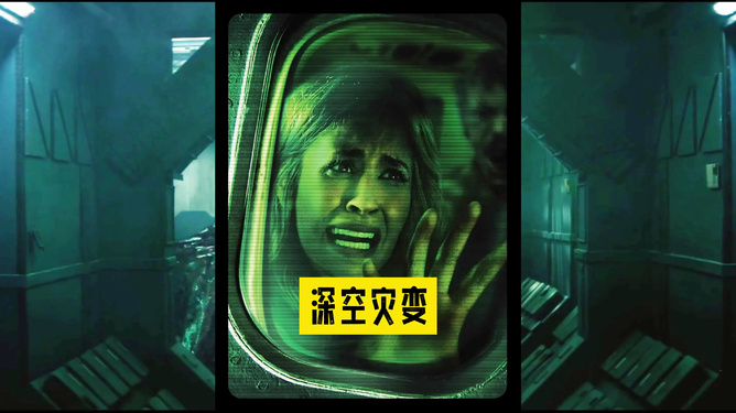 2024最新喪尸片,2024最新喪尸片，背景、事件與影響