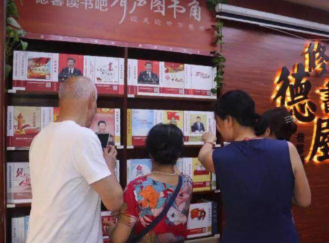 最新黨建書(shū)籍，高科技產(chǎn)品介紹概覽