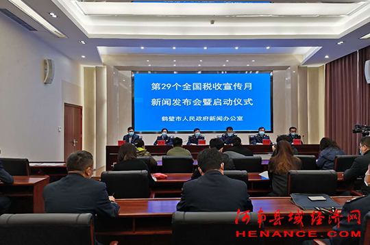 最新稅收新聞概覽，背景、重大事件與影響分析