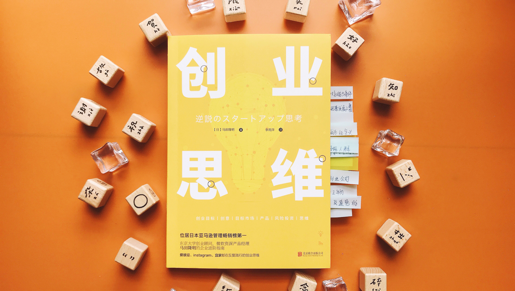 最新創(chuàng)業(yè)思維，激發(fā)潛能，引領(lǐng)創(chuàng)新時代的創(chuàng)業(yè)新思維