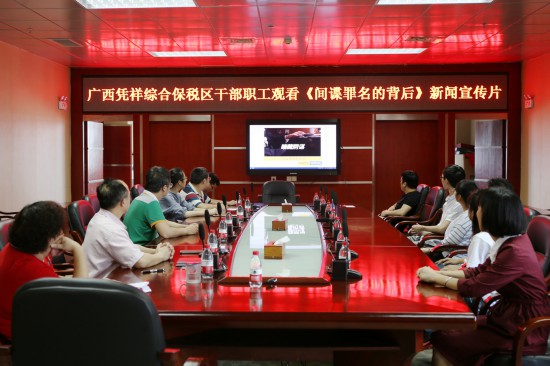 憑祥最新新聞，高科技產(chǎn)品引領(lǐng)生活新潮流，閃耀登場(chǎng)
