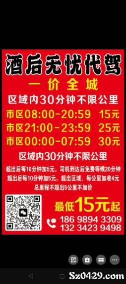 夏津最新司機(jī)招工，詳細(xì)步驟指南與招聘信息速遞