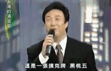 費玉清最新污段子，幽默與溫馨的碰撞