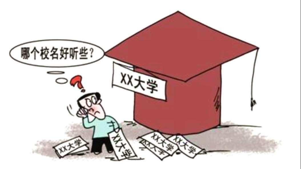 最新211院校排名，時(shí)代標(biāo)桿，未來航標(biāo)