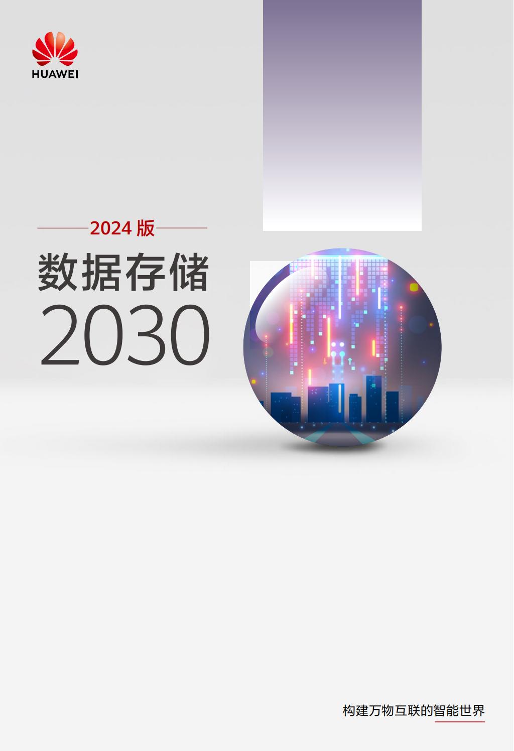 潤(rùn)滑油 第158頁(yè)