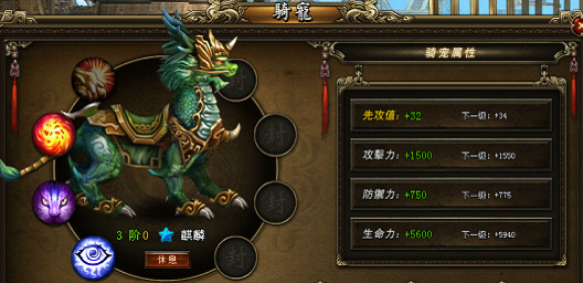 龍將最新攻略大全