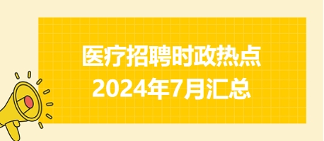 心靈與自然的完美邂逅，最新時(shí)事素材深度解讀
