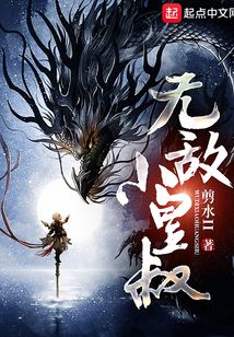 玄幻新紀元，永生天帝最新章節(jié)