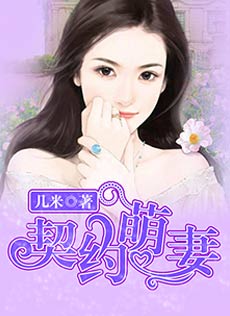 美女冤家，情感較量與成長(zhǎng)之旅的最新章節(jié)