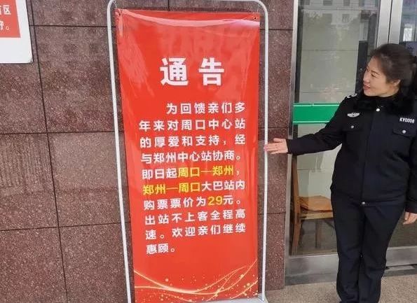 最新淮陽拼車之旅，探尋自然美景的絕佳選擇