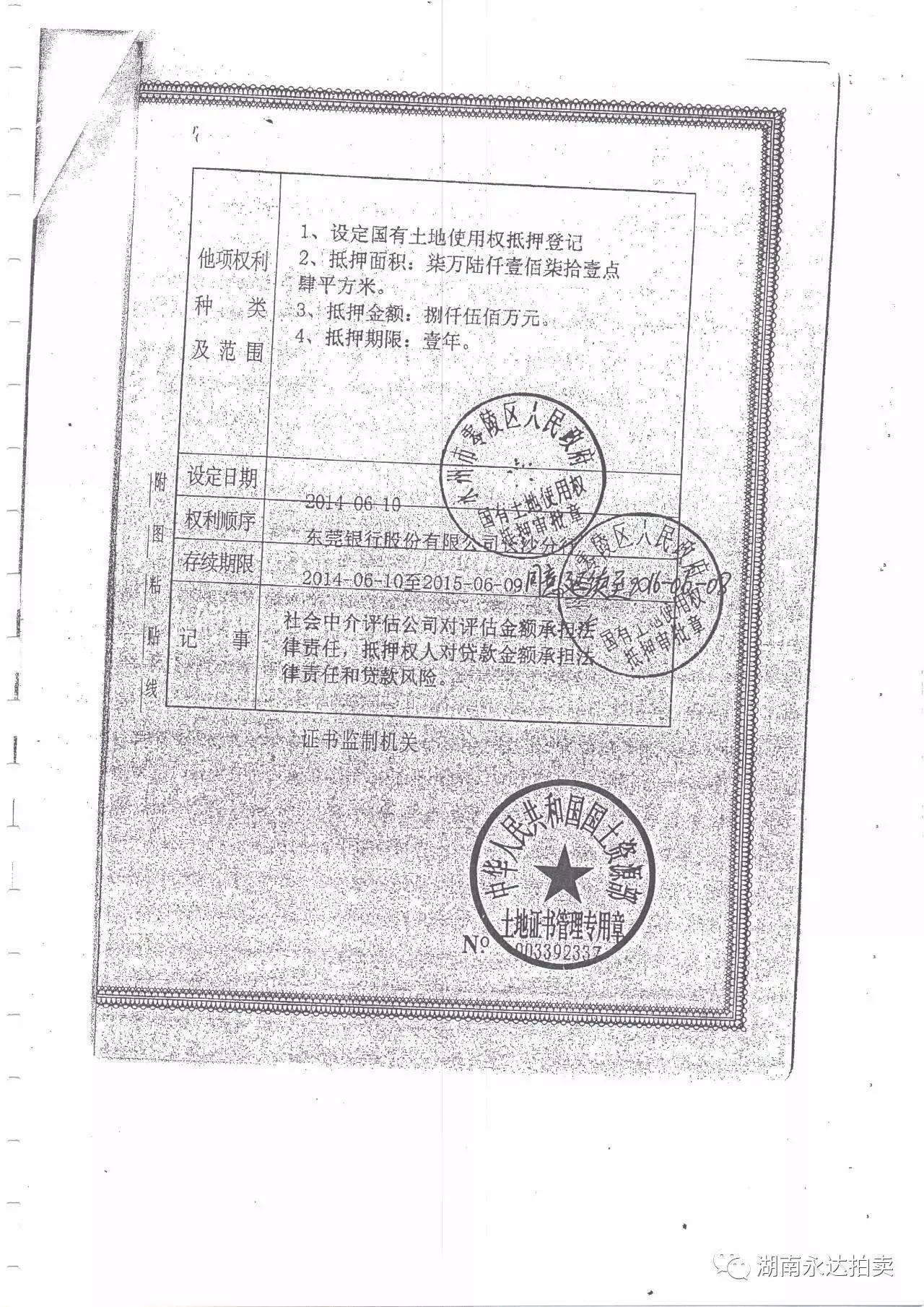 潤滑油 第157頁