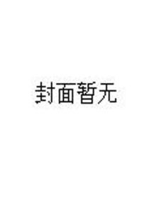 探索未知文學領域的最新力作，神秘作者新作揭曉