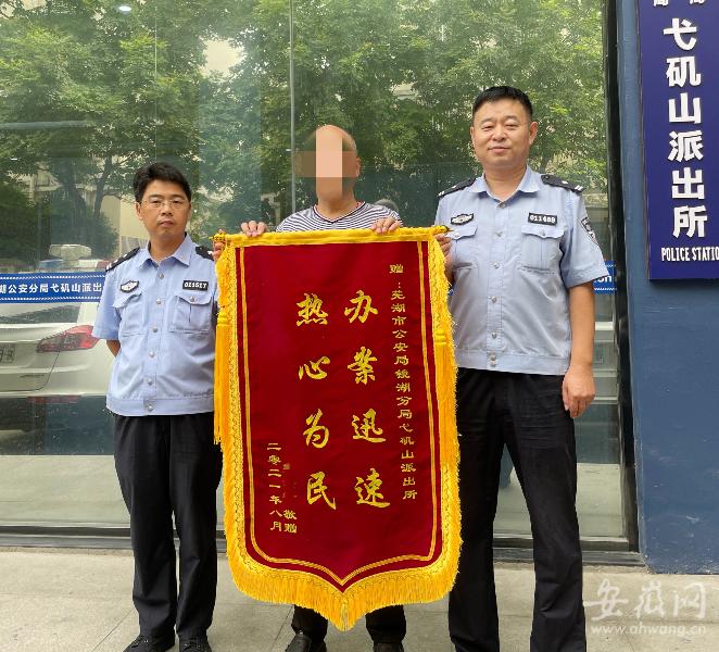 安徽蕪湖最新新聞動(dòng)態(tài)，溫馨日常中的友情、家庭與愛(ài)故事
