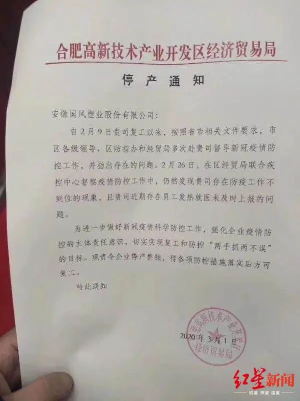 2024酒泉防疫最新通知,2024酒泉防疫日常趣事，鄰里守望相助，共筑防疫新篇章