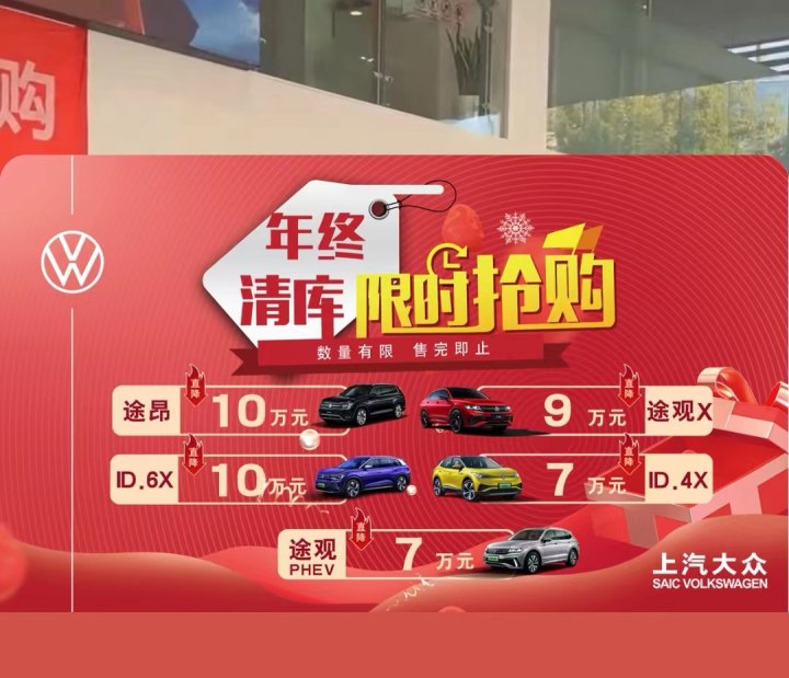 邯鄲車市最新降價促銷，家庭溫馨與友情的色彩展現(xiàn)