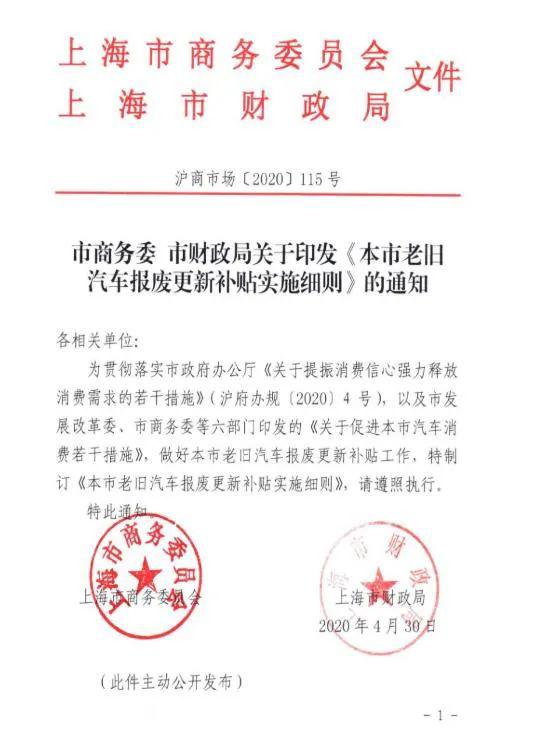 啟程向未來，燃油補(bǔ)貼最新發(fā)放信息，變化帶來的自信與成就感之旅