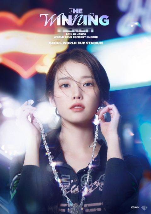 IU2024最新圖片揭秘，未來(lái)科技產(chǎn)品介紹