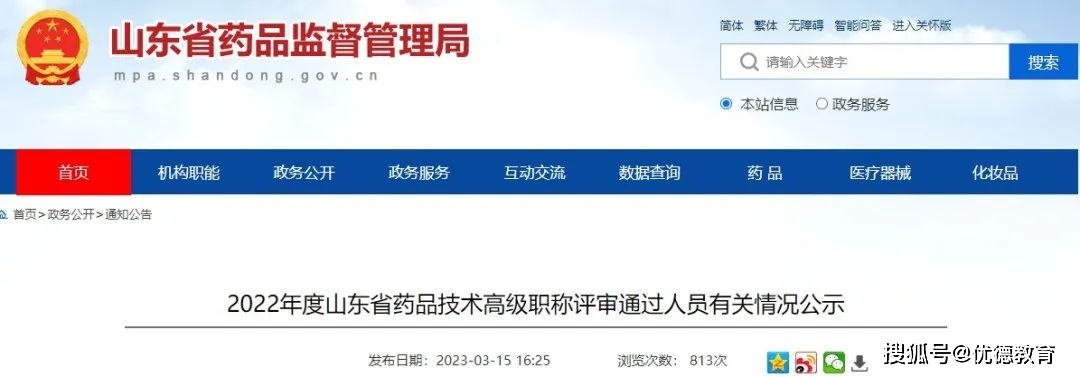 倆參人員最新待遇,倆參人員最新待遇，深度解析與案例分享