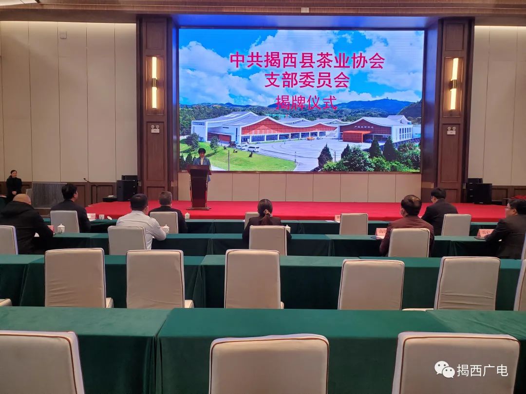揭西論壇時事熱點與地方聲音最新報道