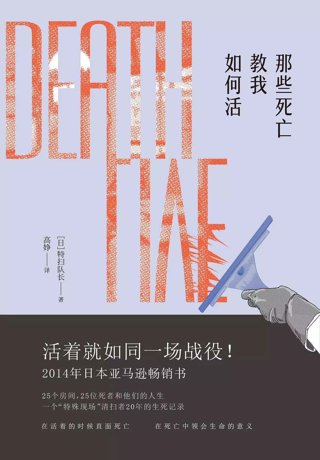 生與死的日常趣事，死亡推演最新章節(jié)揭秘