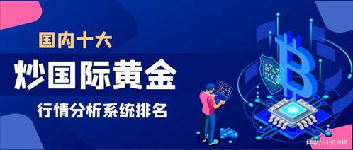 最新貴金屬新聞動態(tài)更新