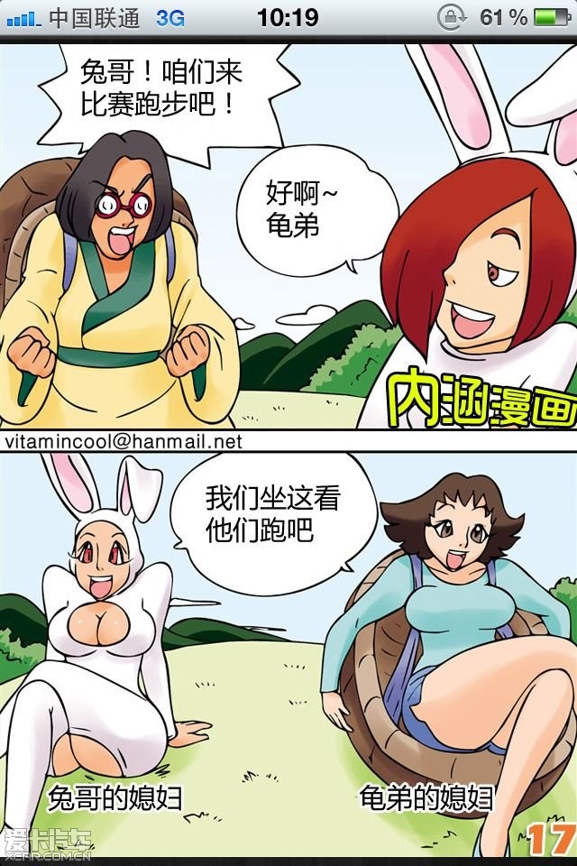 日本內(nèi)涵漫畫大全最新，勵(lì)志之路與自信成就感的源泉