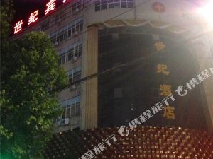 新密飯店出租信息詳解，最新動態(tài)與租賃步驟指南