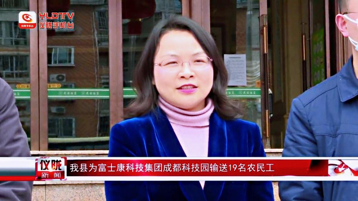 儀隴新政緊急招聘啟事