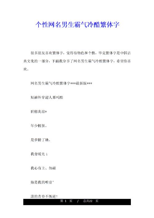 機(jī)械設(shè)備 第162頁(yè)