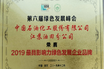六石最新招聘，引領(lǐng)時代脈搏與行業(yè)翹楚的人才招募啟事