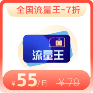 臺州聯(lián)通寬帶最新資費詳解及觀點論述