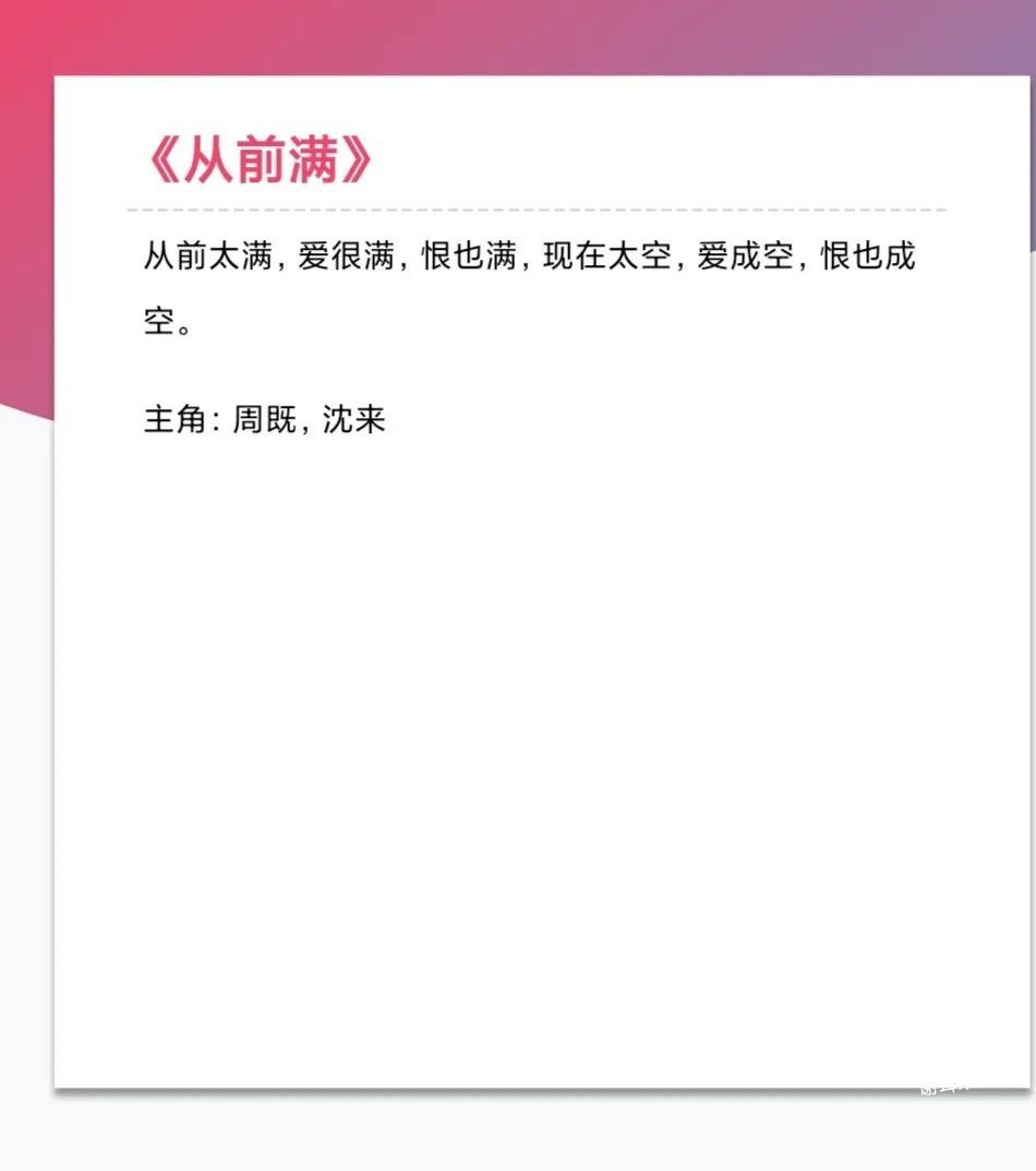 科技巨擘重塑生活想象，明月珰最新小說重磅推薦