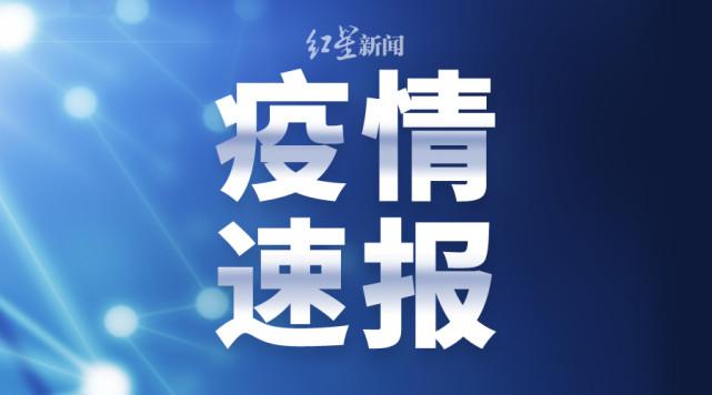 廣東羅定最新資訊速遞
