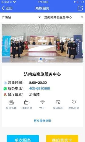 易行紹興最新版及其實用指南