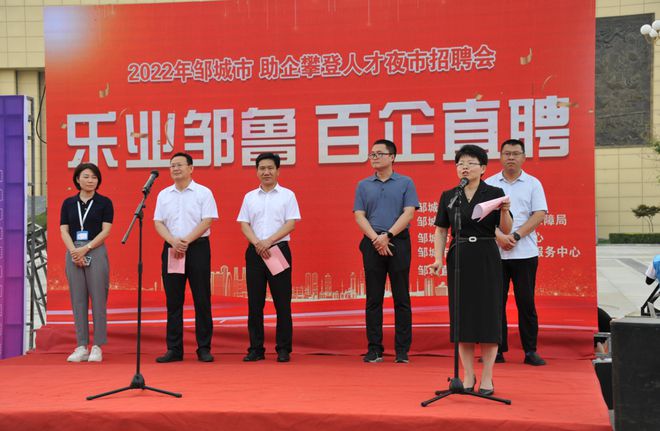 鄒城最新女工招聘，變化中的自信與成長(zhǎng)之路鑄就輝煌