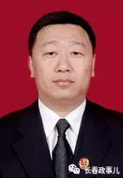 長(zhǎng)春干部任職公示最新動(dòng)態(tài)及分析