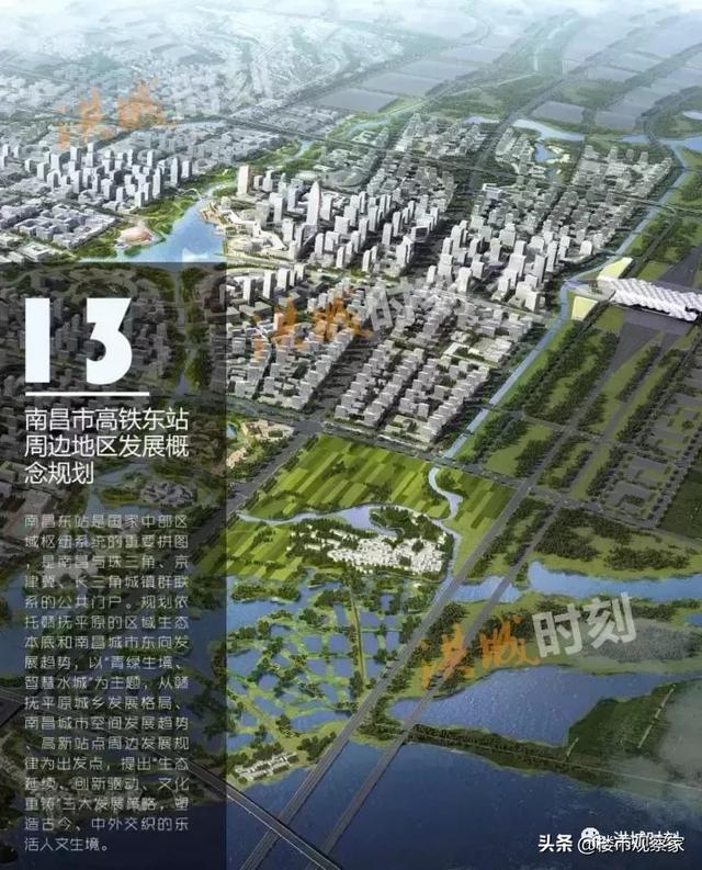 南昌東站全新規(guī)劃引領(lǐng)未來(lái)，科技重塑交通樞紐的震撼變革