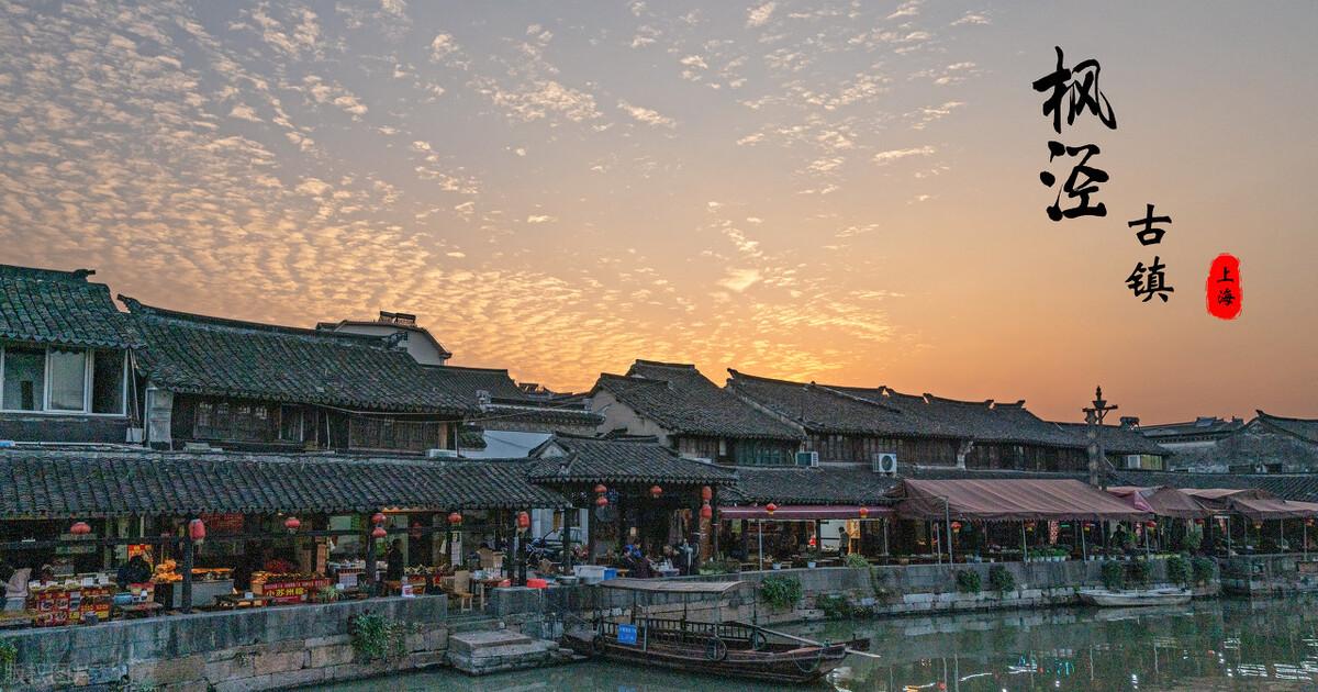 楓涇最新房?jī)r(jià)走勢(shì)及分析概覽