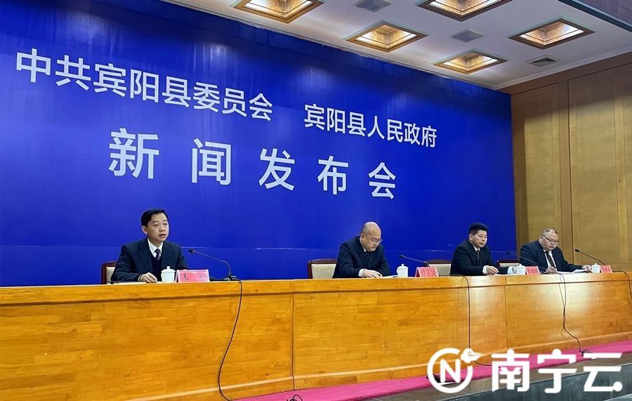 廣西賓陽(yáng)最新新聞報(bào)道匯總