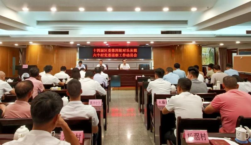 樂從鎮(zhèn)政府領(lǐng)導(dǎo)介紹及與民眾互動(dòng)的步驟指南（適用于初學(xué)者與進(jìn)階用戶）