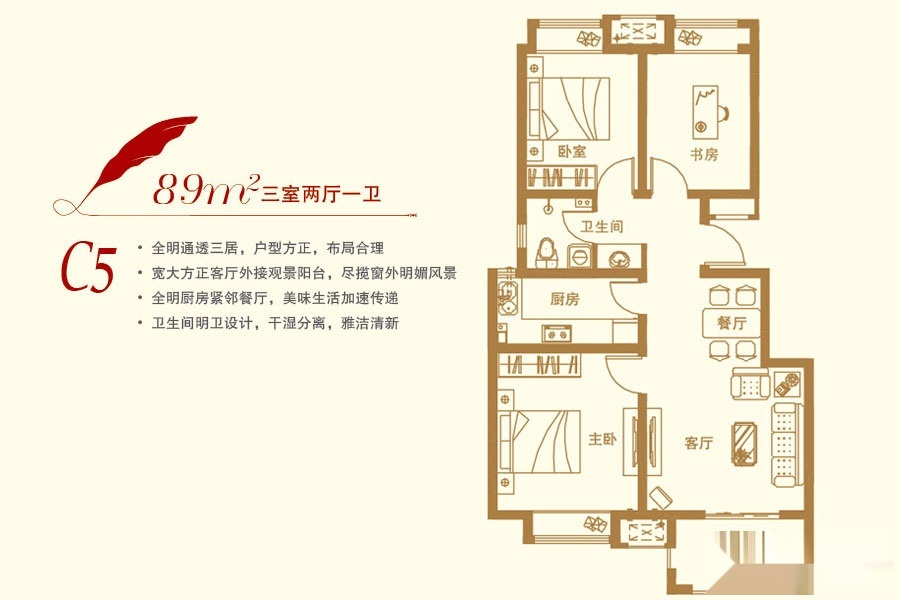 和平郡府最新價(jià)格概覽及分析報(bào)告