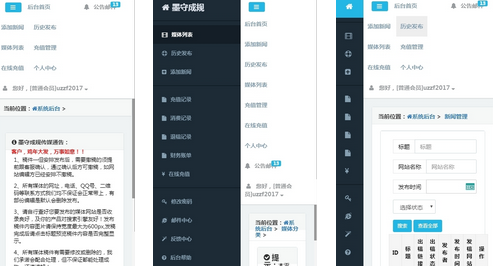 微商最新資訊，掌握動(dòng)態(tài)與技能提升的全面指南