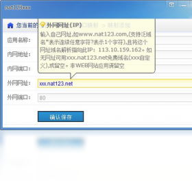 2299k最新域名，開(kāi)啟奇妙的友情之旅
