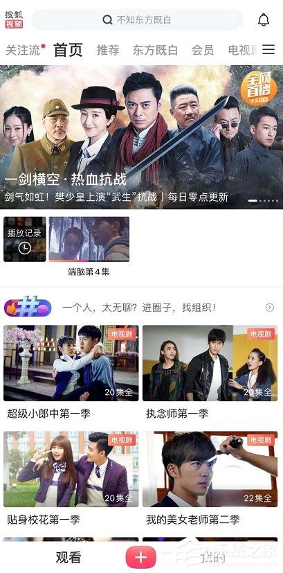 搜狐會(huì)員獨(dú)家福利，免費(fèi)領(lǐng)取最新旅行指南，探索自然美景，心靈之旅啟程