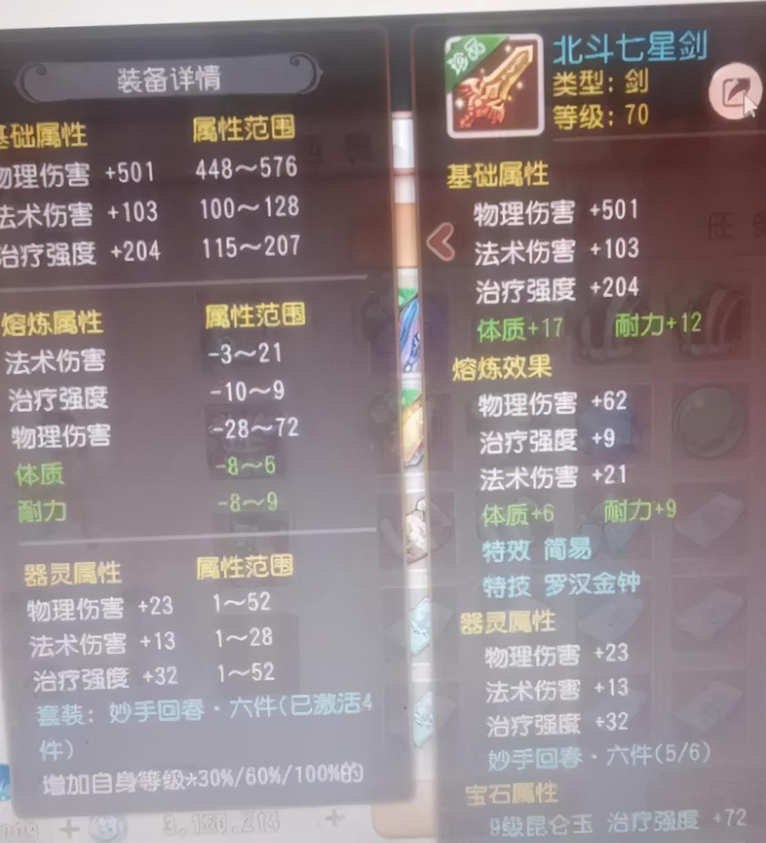 DNF角色上限全新突破，展現(xiàn)44個(gè)角色的魅力