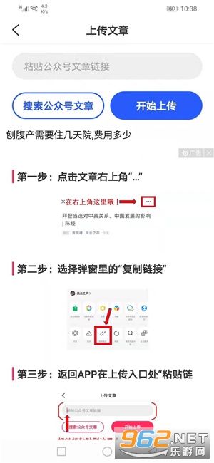 巷弄深處的特色小店，最新文章轉(zhuǎn)發(fā)平臺的隱藏魅力