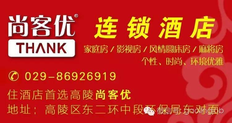 五金交電 第157頁
