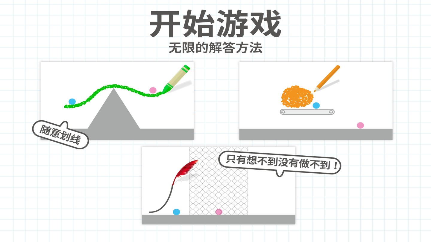??解鎖創(chuàng)意潛能，腦點(diǎn)子最新版，創(chuàng)意無限！