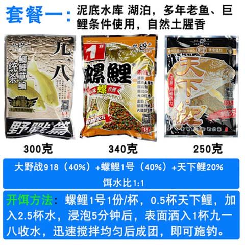 老鬼魚餌最新配方揭秘與圖片分享，釣魚達(dá)人們的必備指南！