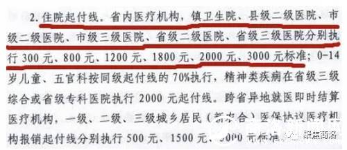 陜西最新醫(yī)療收費(fèi)標(biāo)準(zhǔn)與探索自然美景的心靈之旅